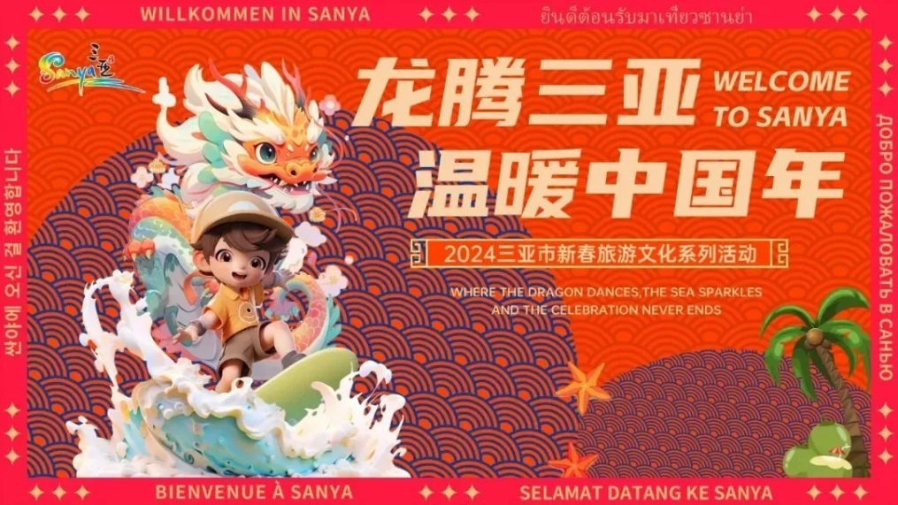 图片关键词 图片关键词