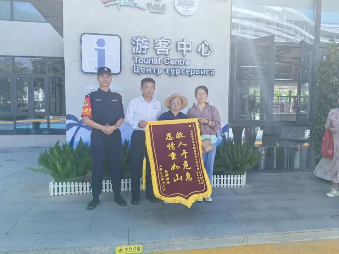 图片关键词 图片关键词