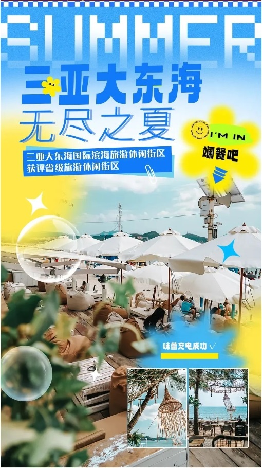 图片关键词 图片关键词