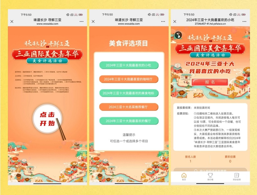 图片关键词