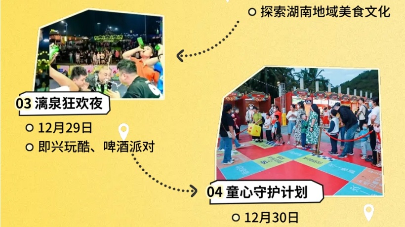 图片关键词