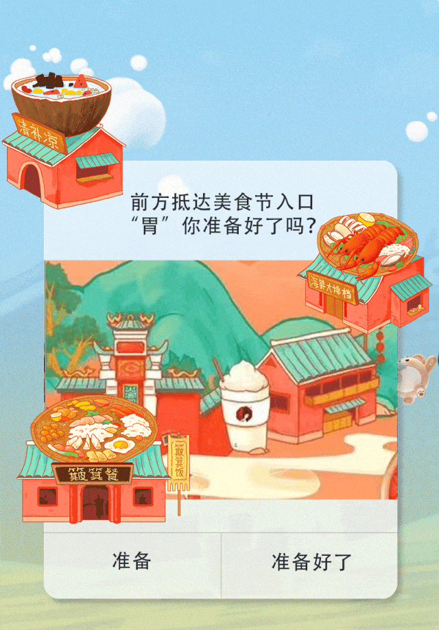 图片关键词