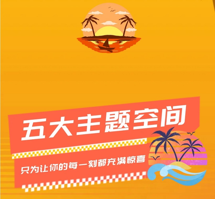 图片关键词