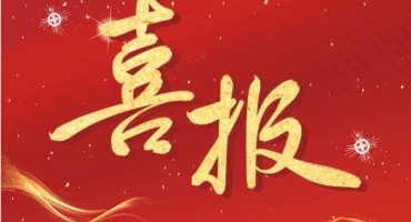 喜报！大东海旅游区通过ISO三体系认证，景区服务再升级！