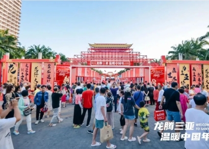 龙腾三亚 温暖中国年｜这个元宵你来大东海&ldquo;闹&rdquo;了吗