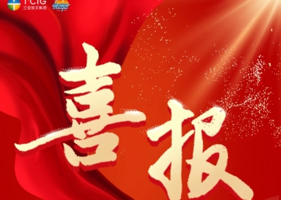 喜报 - 三亚大东海国际滨海旅游休闲街区获评省级旅游休闲街区！