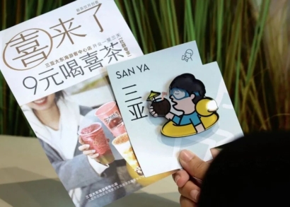 大东海新店｜终于等到你！！这杯喜茶它来啦！