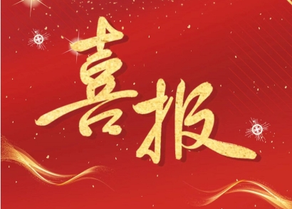 喜报！大东海旅游区通过ISO三体系认证，景区服务再升级！